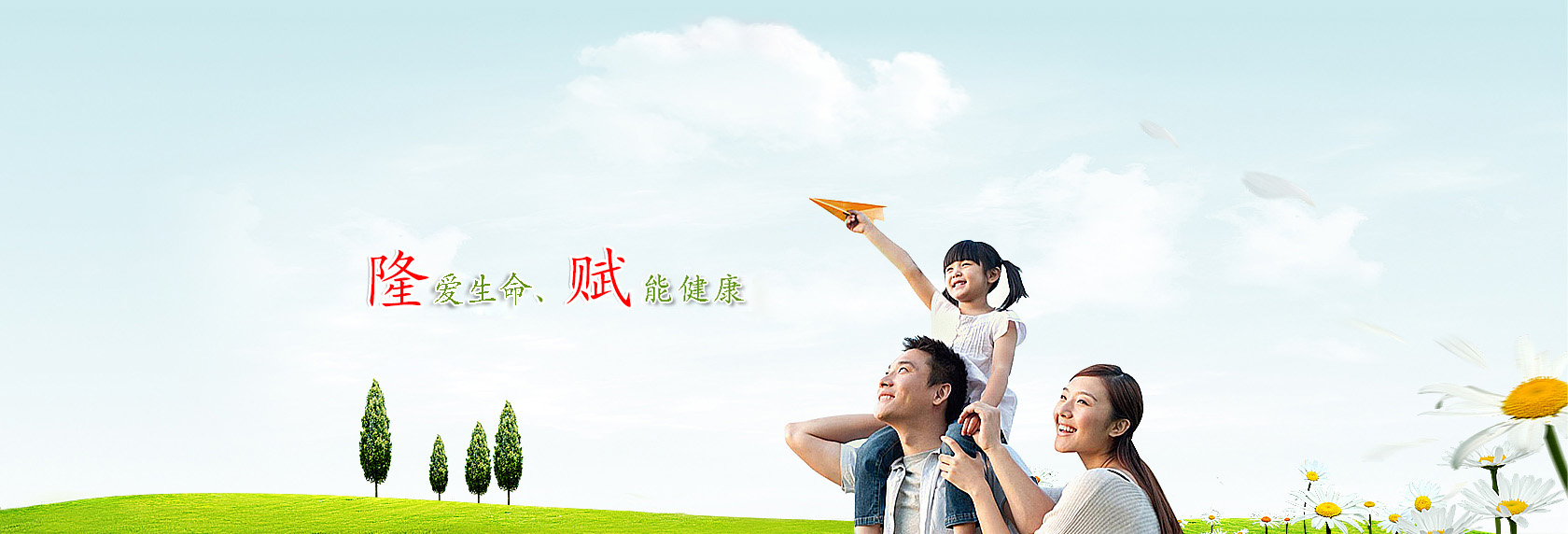 公司是陜西省首批嬰幼兒奶粉生產許可通過的企業，并通過了IS09001: 2008國際質量管理體系認證、GMP認證、誠信體系認證。